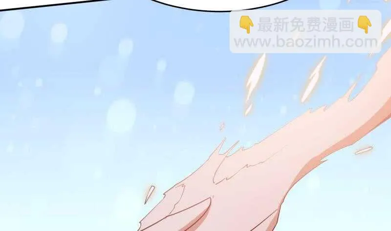 第228话 离别 第41页