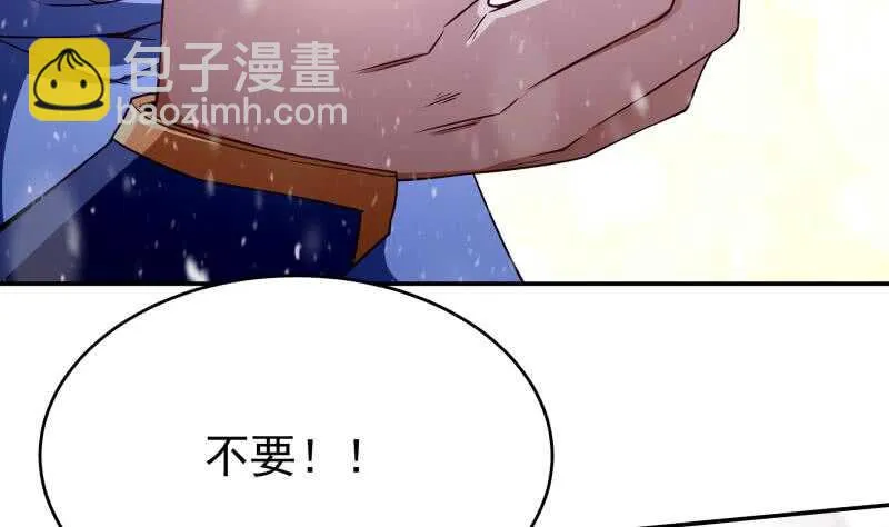 第228话 离别 第49页