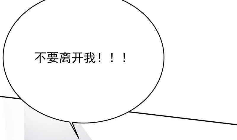 第228话 离别 第55页