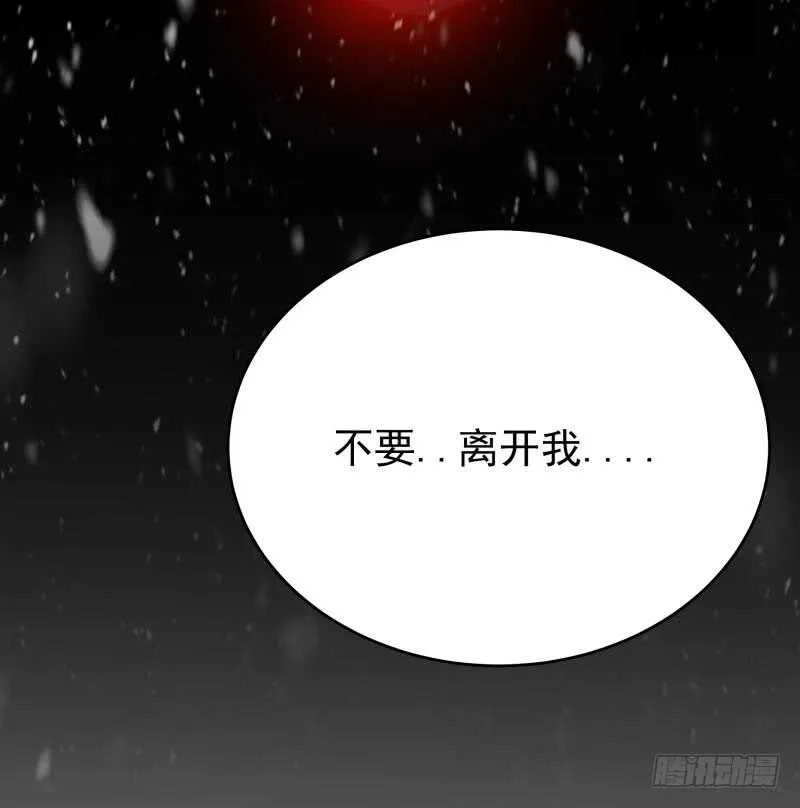 第228话 离别 第61页