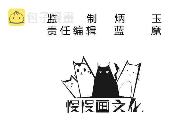 第229话 自毁修为 第3页