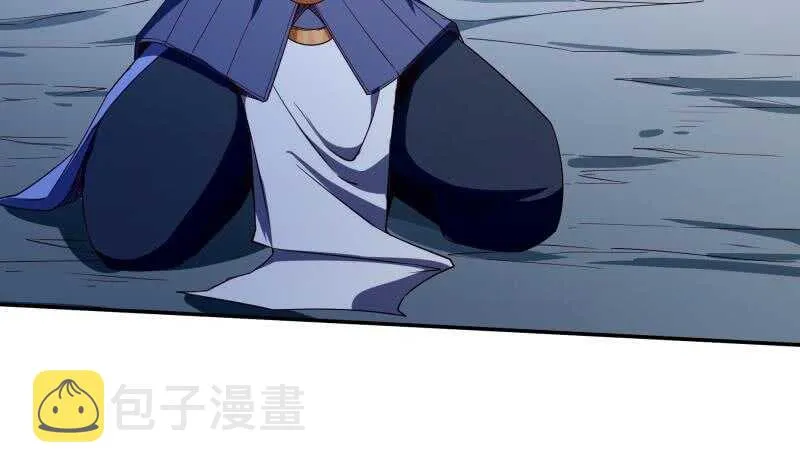 第229话 自毁修为 第6页