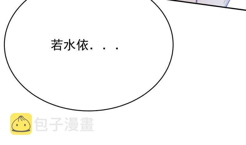 第229话 自毁修为 第8页
