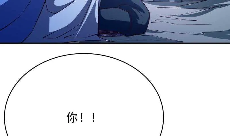 第229话 自毁修为 第14页
