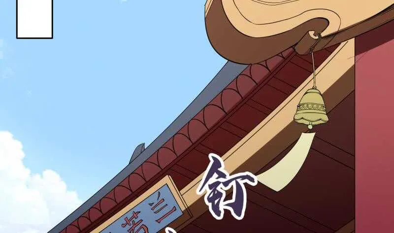 第230话 复活若水依？ 第5页