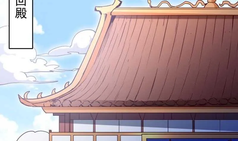 第230话 复活若水依？ 第29页