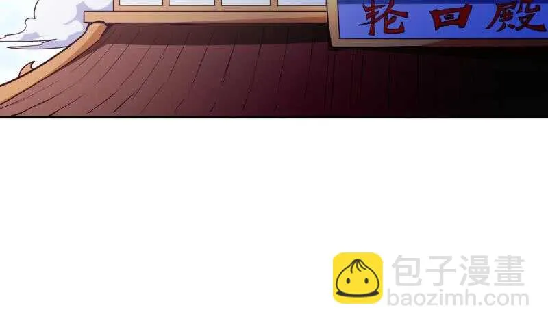 第230话 复活若水依？ 第30页