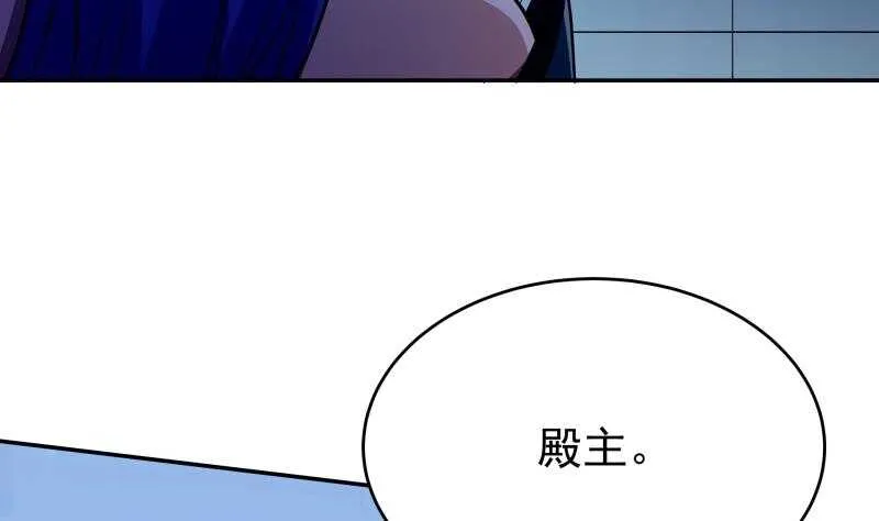 第230话 复活若水依？ 第34页