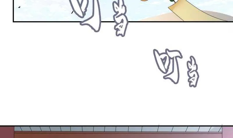 第231话 参见轮回殿主 第7页