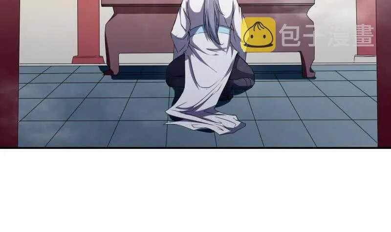 第231话 参见轮回殿主 第9页