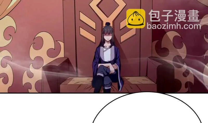第232话 兽域的由来 第5页