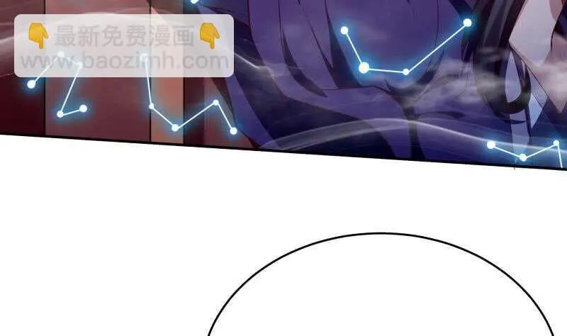 第232话 兽域的由来 第13页