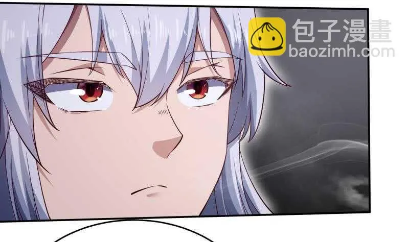 第232话 兽域的由来 第19页