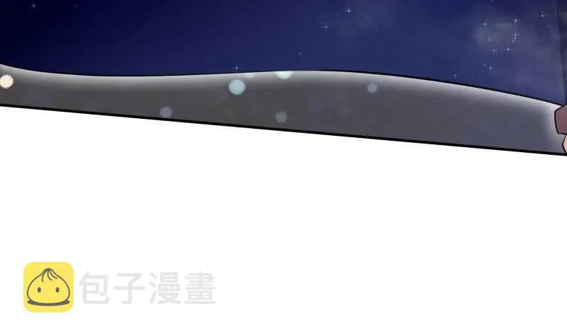 第232话 兽域的由来 第24页