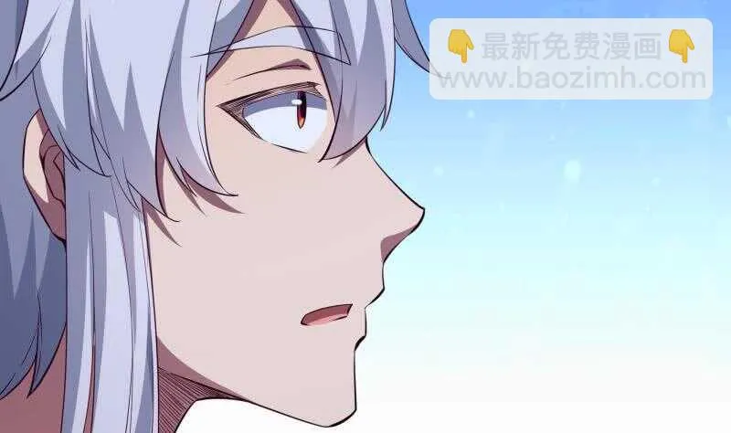 第232话 兽域的由来 第43页