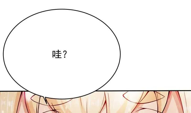第233话 前往无尽地狱 第22页