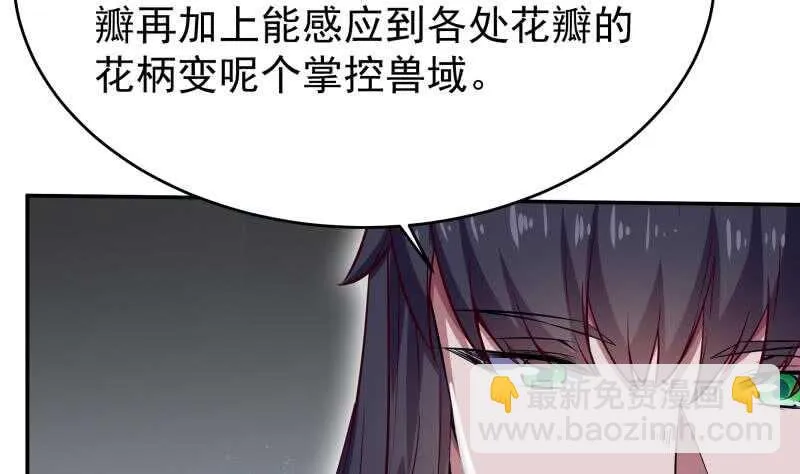 第233话 前往无尽地狱 第35页