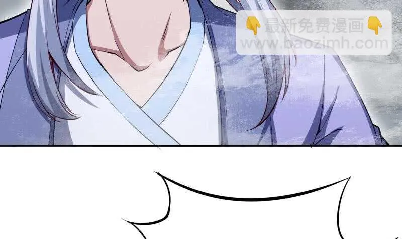 第233话 前往无尽地狱 第39页