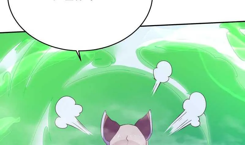 第234话 我来救你！ 第25页
