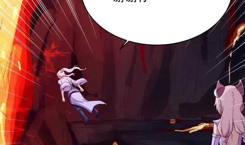 第234话 我来救你！ 第41页