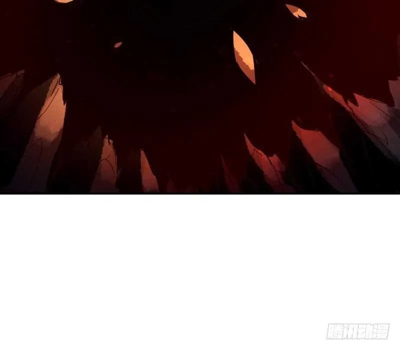 第234话 我来救你！ 第51页