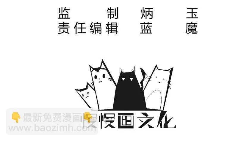 第235话 突入 第3页