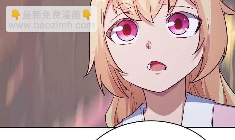 第235话 突入 第18页