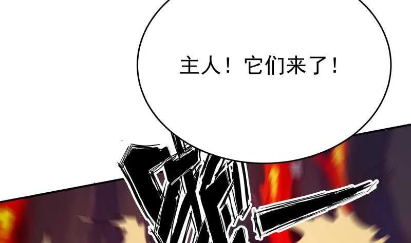 第235话 突入 第19页