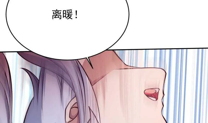 第235话 突入 第24页