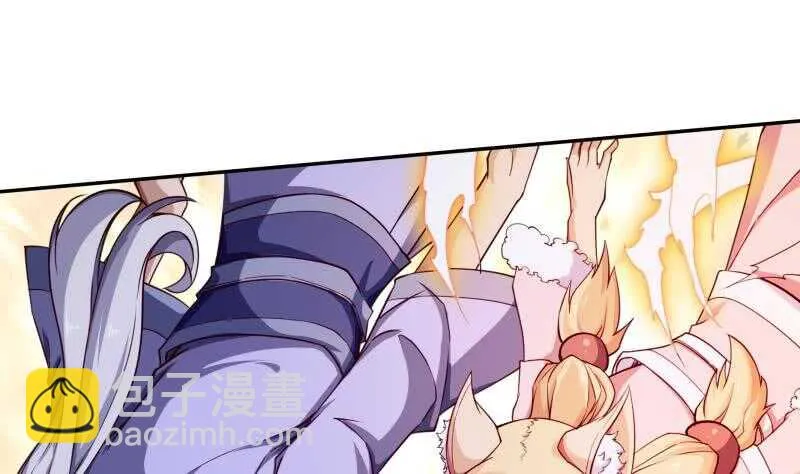 第235话 突入 第28页