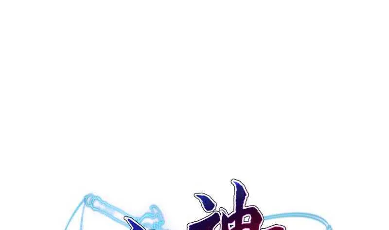 第236话 最爱最恨的人 第1页