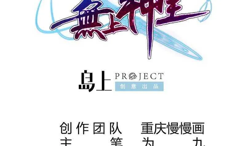 第236话 最爱最恨的人 第2页