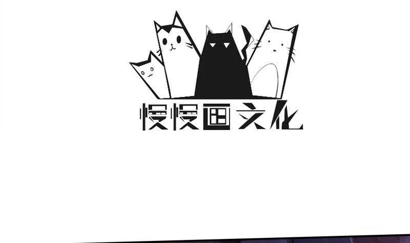 第236话 最爱最恨的人 第4页