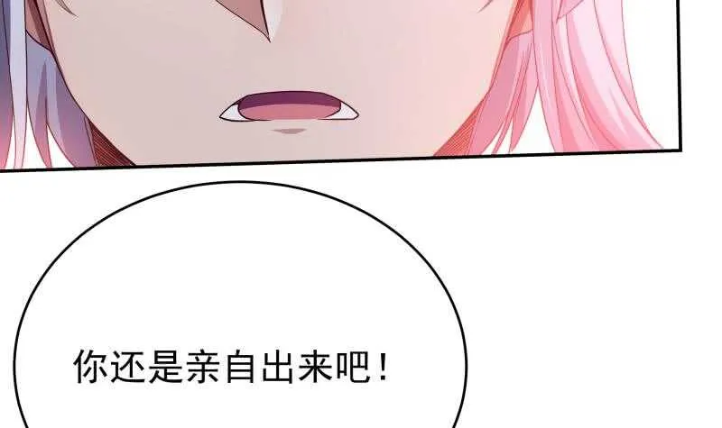第236话 最爱最恨的人 第9页