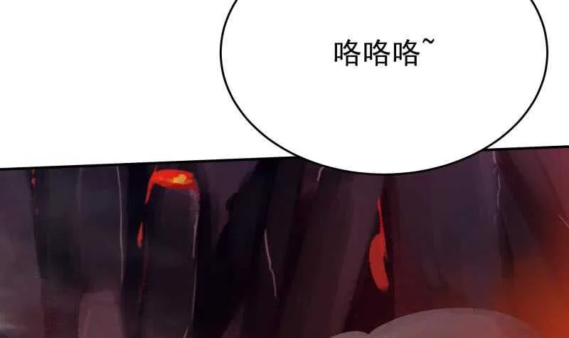 第236话 最爱最恨的人 第12页