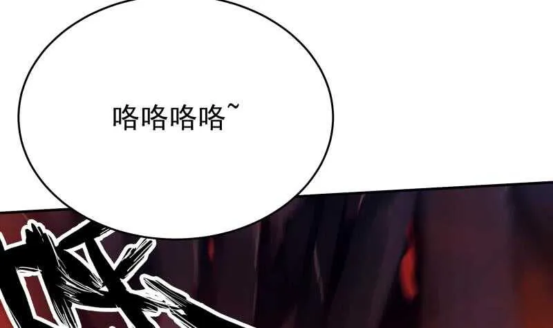 第236话 最爱最恨的人 第14页
