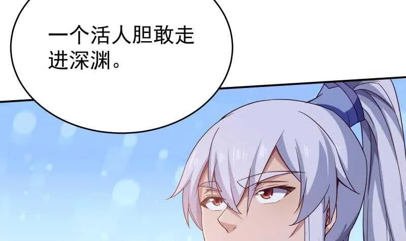 第236话 最爱最恨的人 第17页