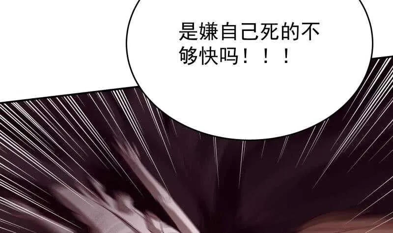 第236话 最爱最恨的人 第19页
