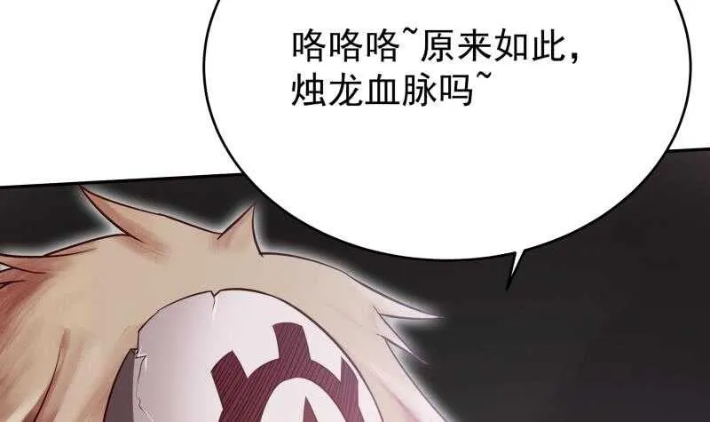 第236话 最爱最恨的人 第36页