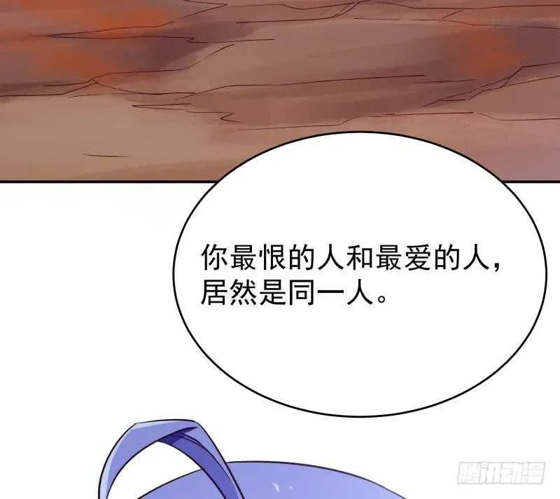 第236话 最爱最恨的人 第49页