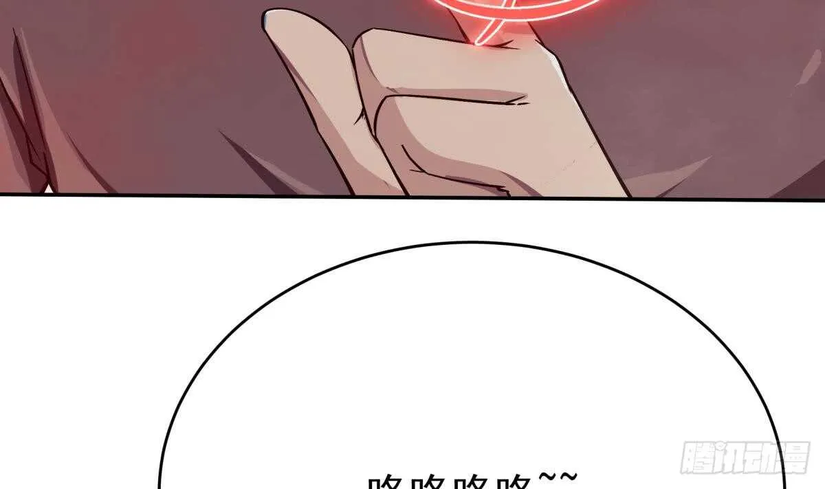 第237话 你错了 第11页