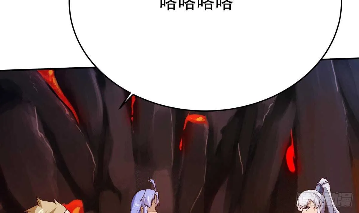 第237话 你错了 第12页