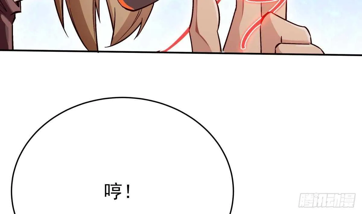 第237话 你错了 第18页