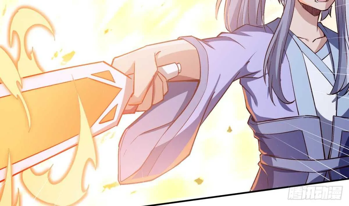 第237话 你错了 第22页
