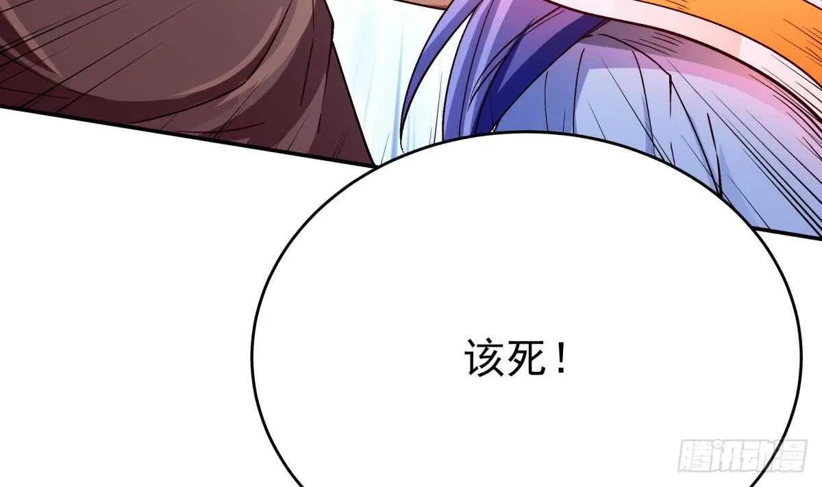 第237话 你错了 第25页