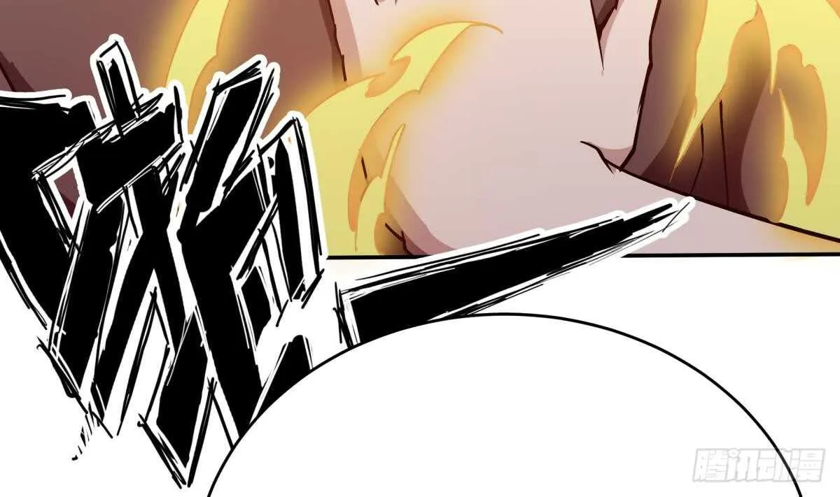 第237话 你错了 第35页