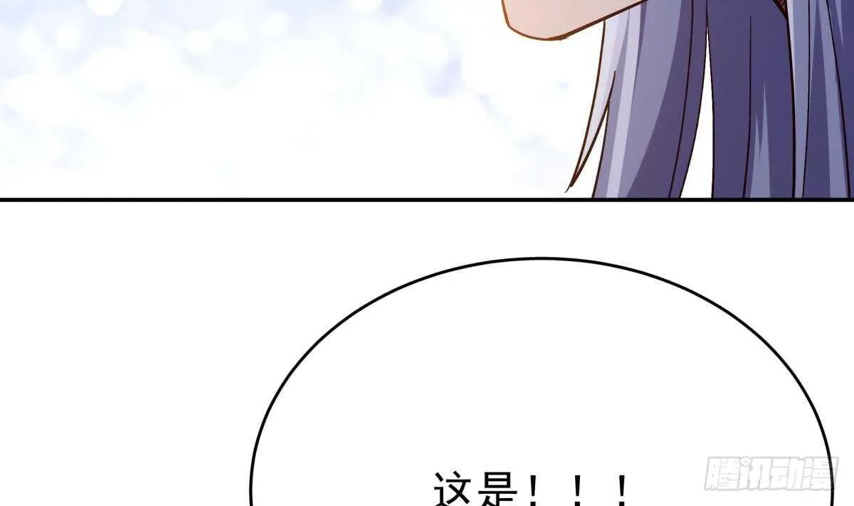 第237话 你错了 第40页