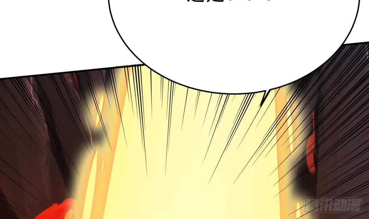第237话 你错了 第41页