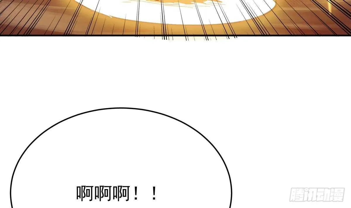 第237话 你错了 第43页