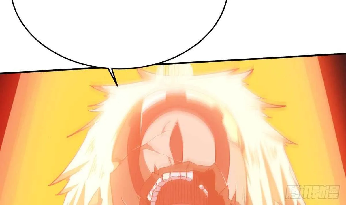 第237话 你错了 第44页
